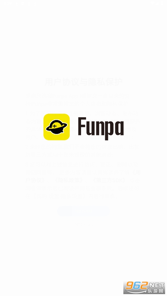 Funpav1.0.8 °ͼ4