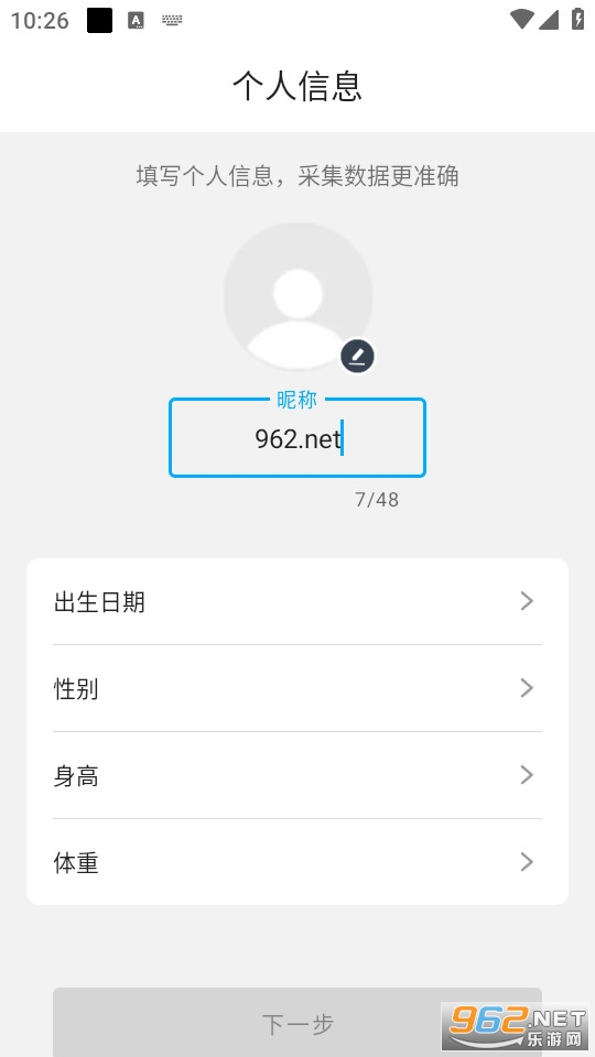 kumiwearֱapp v2.0.8ͼ6