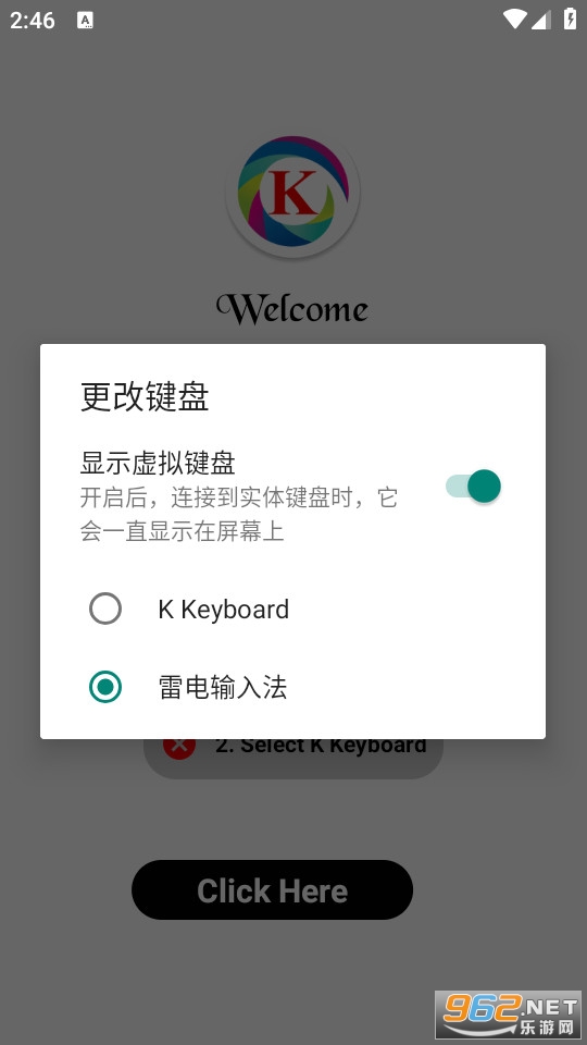 kkeyboard v1.4.1ͼ0