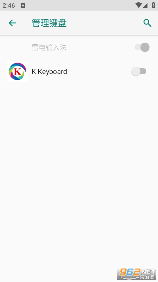 kkeyboard v1.4.1ͼ4