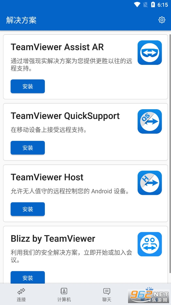 TeamViewerֻԶֻ̿v15.52.429 ׿ͼ9