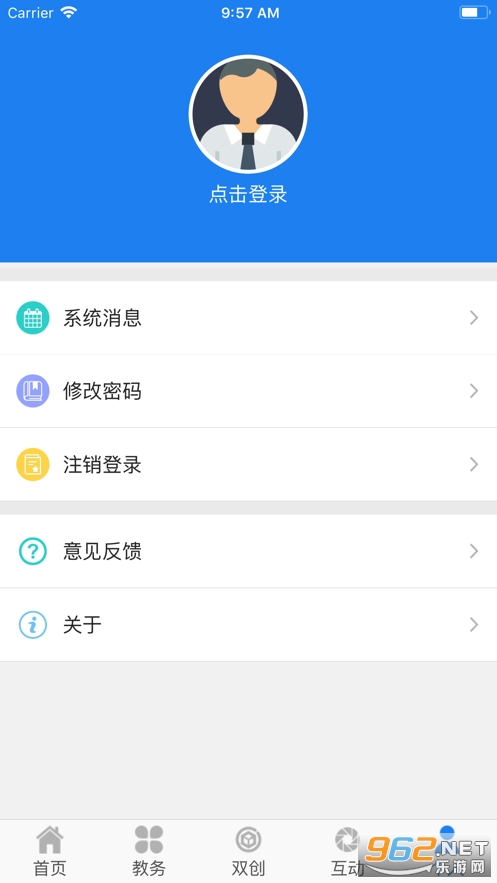 ̄app° v2.1.1؈D0