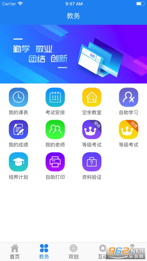 app° v2.1.1ͼ2