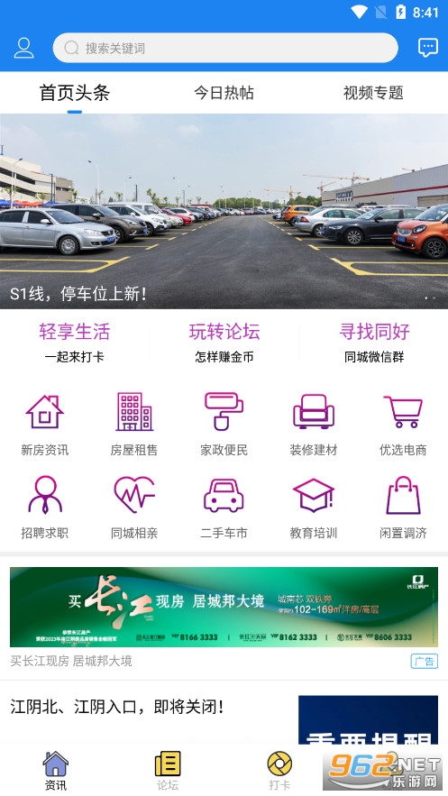 Փapp(ꖾW)v6.1.5 ƄӰ؈D1