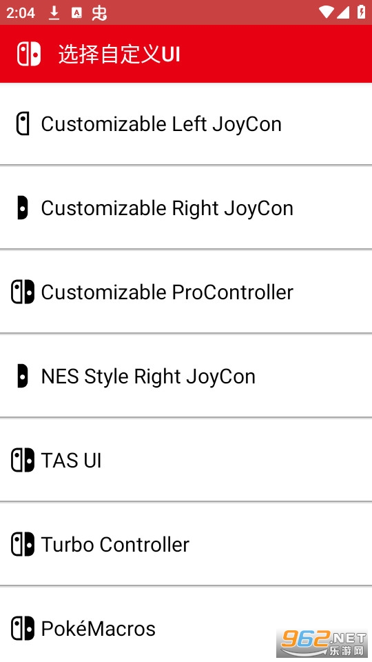 joy-con droidv1.0.91.2 ٷͼ5