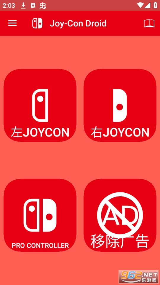 joy-con droidv1.0.91.2 ٷ؈D1