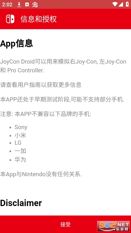 joy-con droidv1.0.91.2 ٷ؈D7