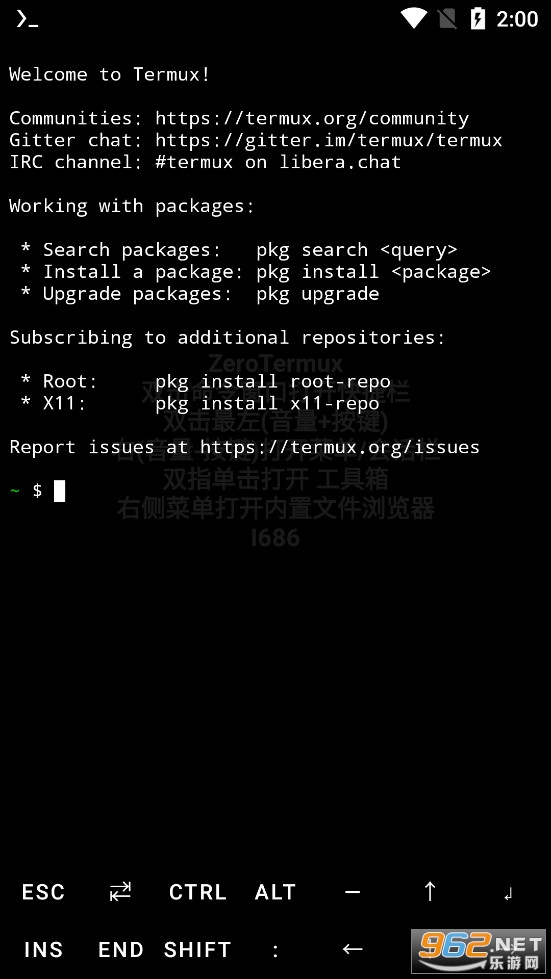 ZeroTermux׿v0.118.38.1ͼ1