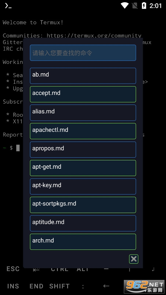 ZeroTermux׿v0.118.38.1ͼ3