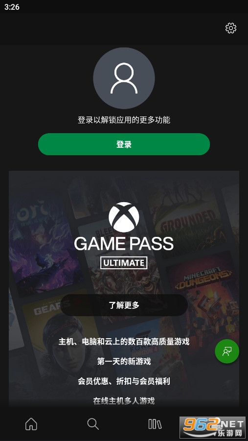 Xbox Game Pass(XGP)׿v2407.30.624ٷͼ1