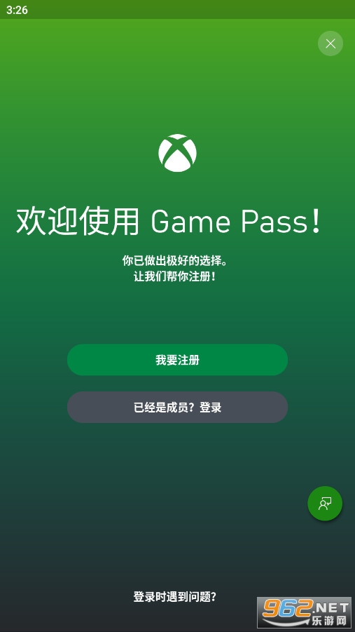 Xbox Game Pass(XGP)׿v2403.28.222ٷͼ4