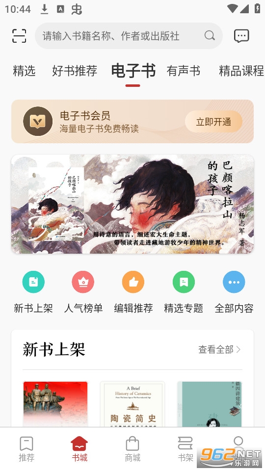 ۶app v1.0.4ͼ5