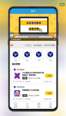 Ʒܛ°汾app2024v1.3.0؈D0