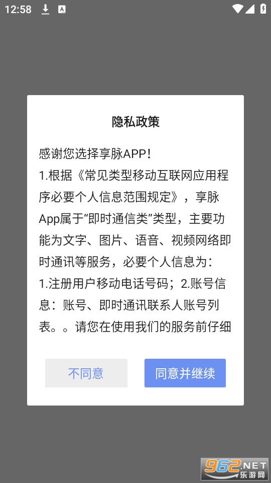 }appb v2.1.62؈D0