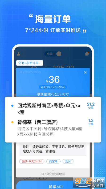 Աapp°汾v8.5.4.3ͼ1