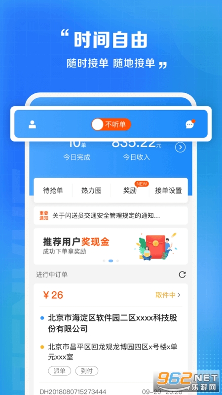 Աapp°汾v8.5.4.6ͼ2