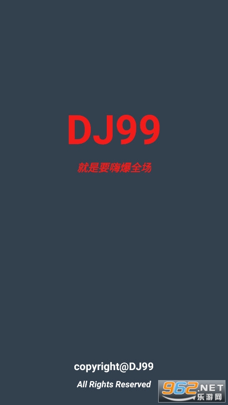 DJ99app°v1.1.02ͼ0