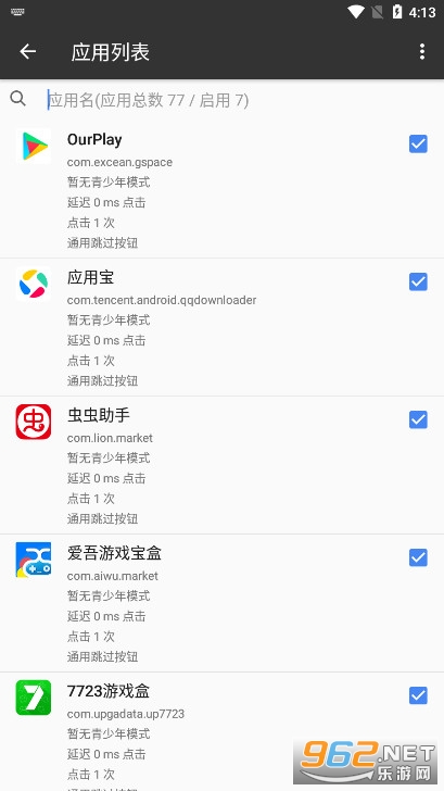 һָapp°v3.4.8.05ͼ2