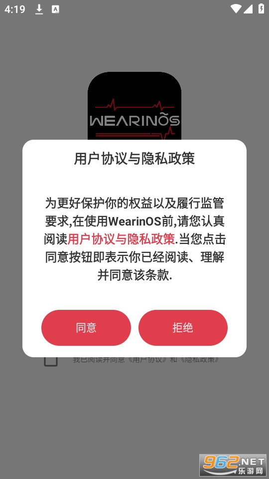 wearinosֱv1.740 (wearinosܛ)؈D5