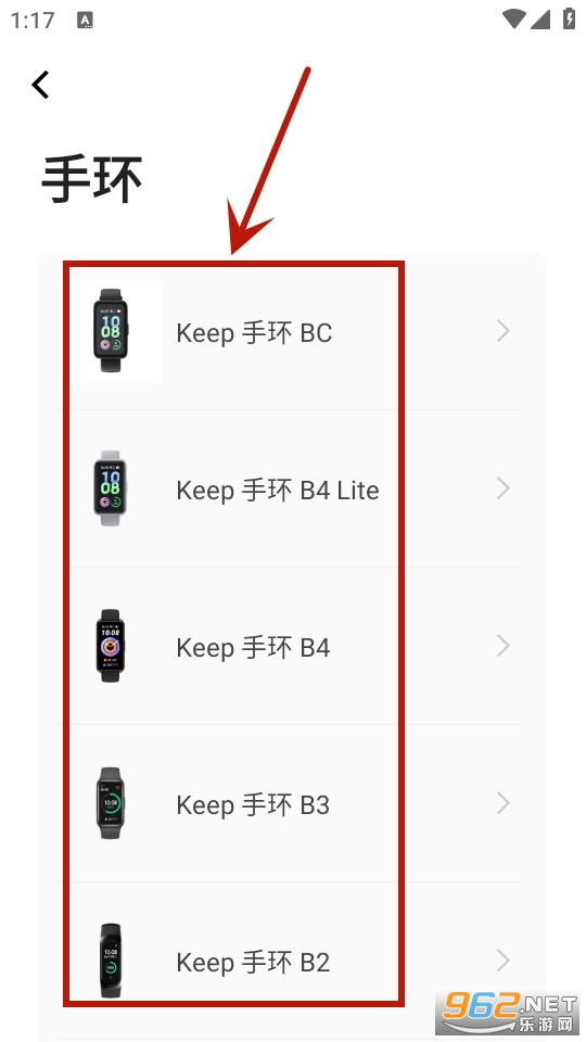 Keepapp