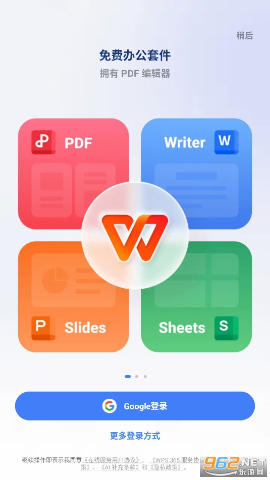 WPSƽ(WPS Office)°