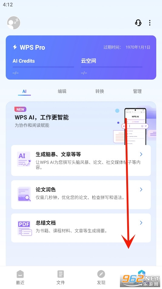 WPSHƽ(WPS Office)°