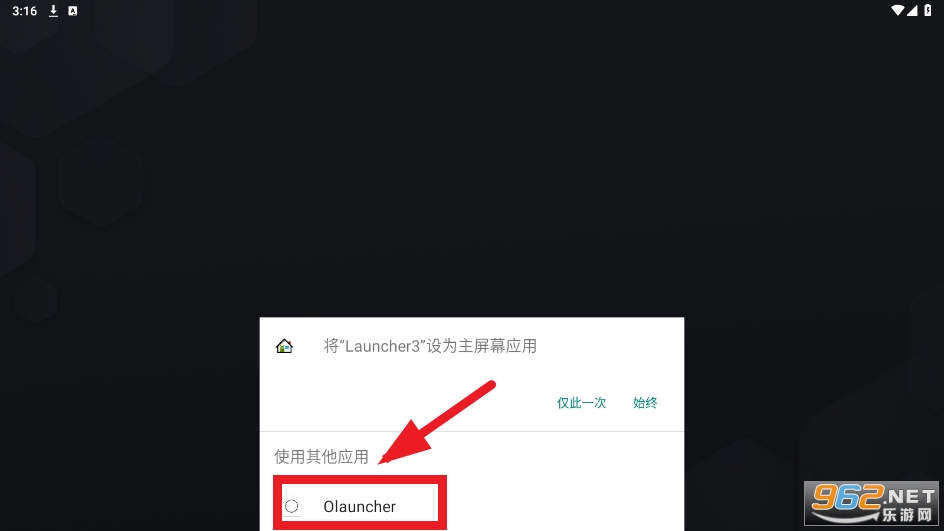 Olauncher4.0