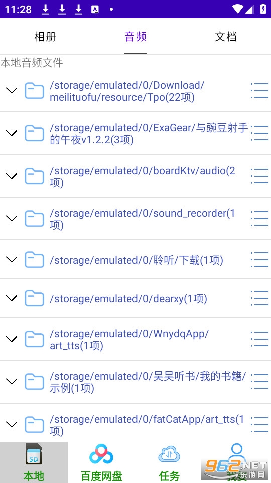 ܾWP(녱P)ٶȾWP v1.0.3؈D0