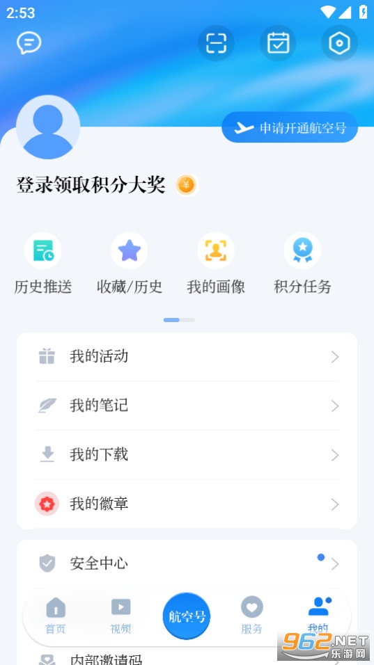 ǿձapp v3.1.0ͼ6