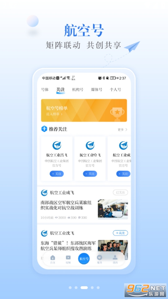 ǿձapp v3.1.0ͼ9