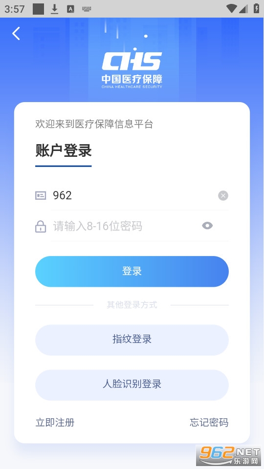 ǻҽAPPװ v1.0.40ͼ5