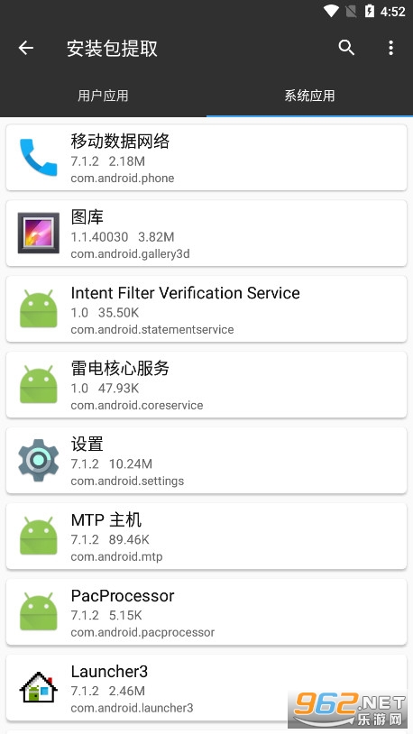 MT2024°汾v2.15.2׿؈D7