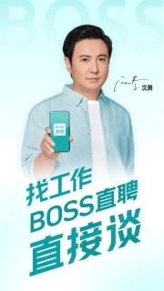 BossֱƸapp()v12.051°ͼ0