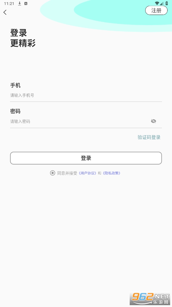 app(solo)׿v1.0.1ͼ1