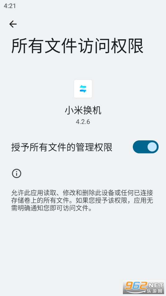 СדQCappٷ氲b v4.2.8؈D0