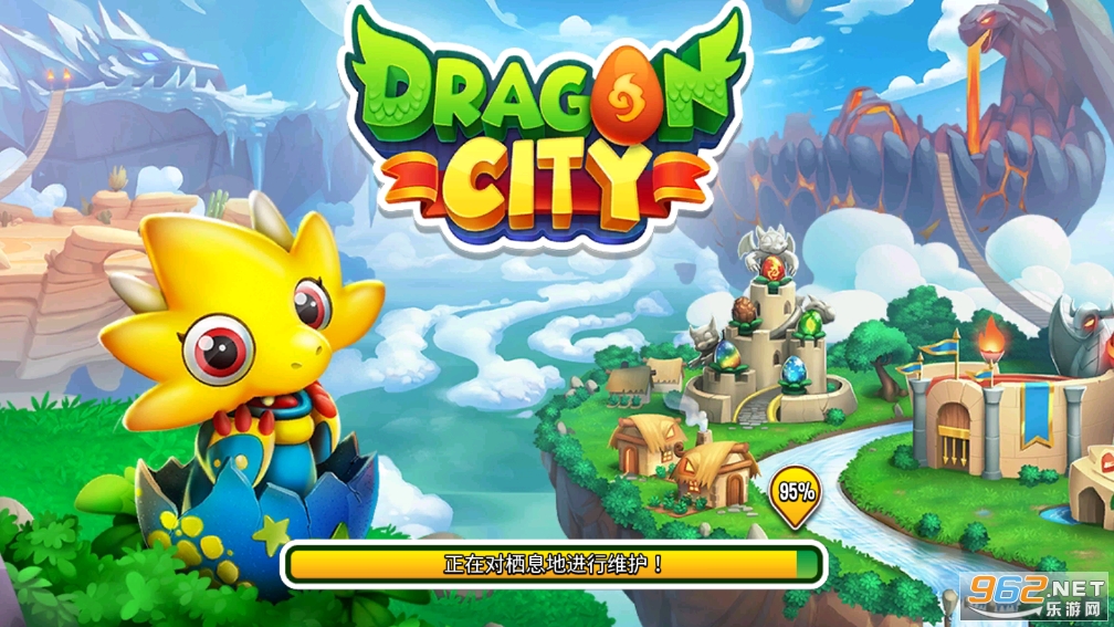 DragonCity°v24.4.3 ׿ͼ6