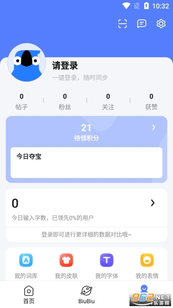 Ѷ뷨appٷ氲׿v14.0.13ͼ4