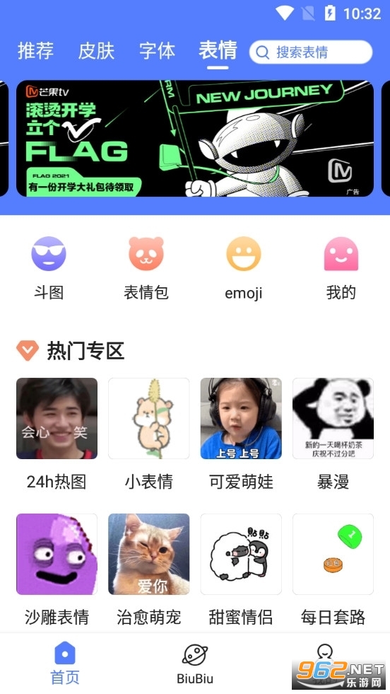 Ѷ뷨appٷ氲׿v13.0.12ͼ2