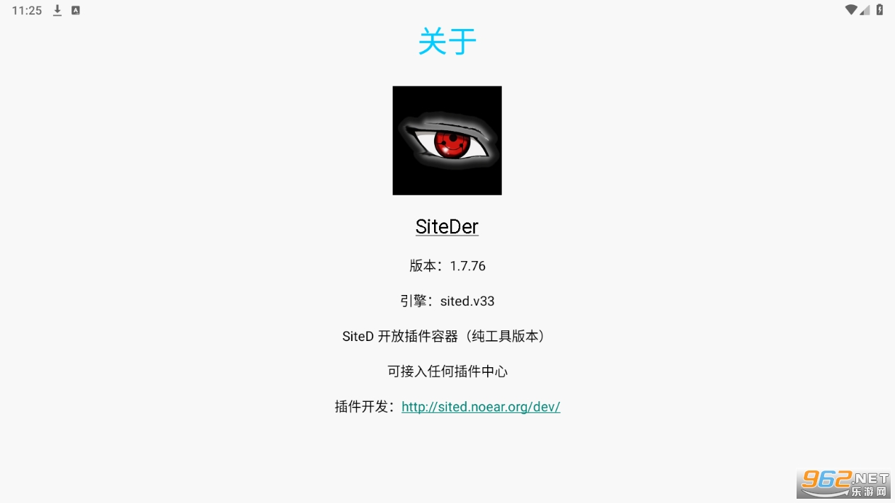SiteD(SiteDer)2024v1.7.76ͼ2