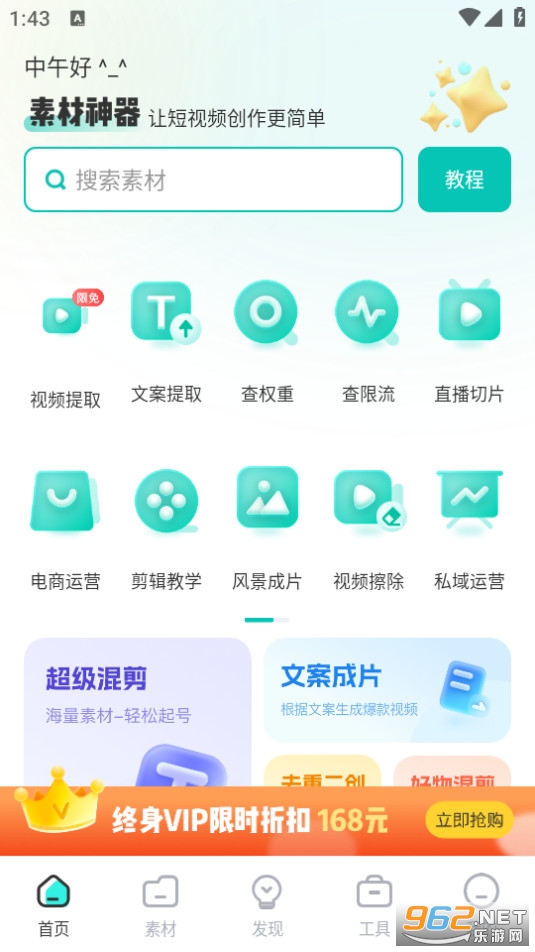 زappװֻ v1.0.28ͼ12