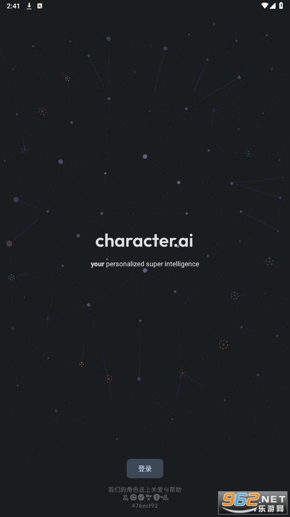 character ai׿İv1.8.6 °ͼ1