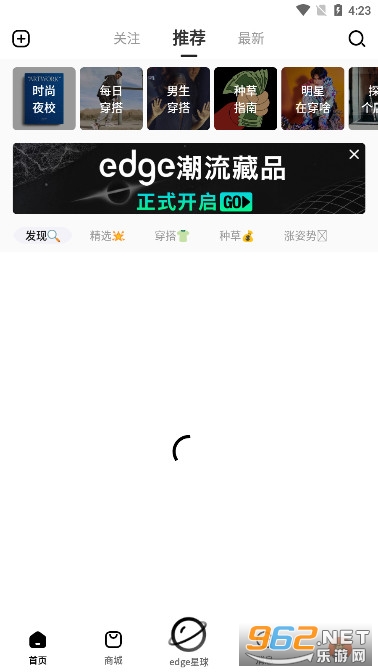edgev8.0.1 °ͼ3
