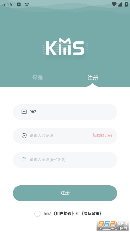kms appv1.8.2 ٷͼ0