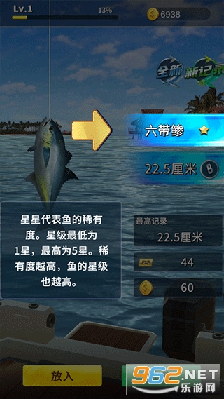 ƽ(Professional Fishing Mobile)v1.56ͼ5