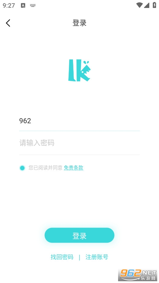 lkС˵appٷ v0.11.50ͼ5