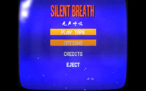 Ϸ_ֻ_SILENT BREATH