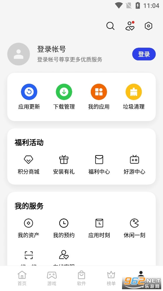 realme̵ٷ°v11.12.20ͼ4