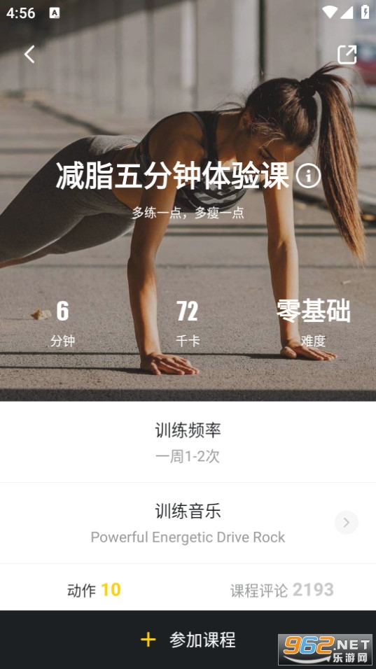 Fitapp2024°汾 v6.7.2ͼ3