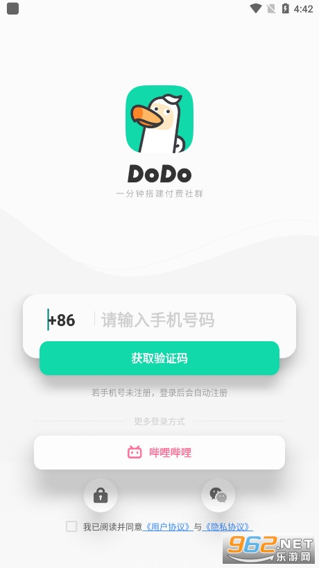 DoDo app׿ v5.0.0.25؈D2