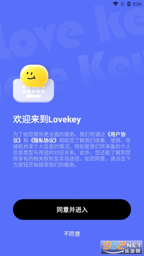 LovekeyѰ氲׿ v1.0.7ͼ0